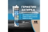 Герметик силиконовый Ceresit карамель 46, 280мл