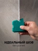Набор шпателей для силиконовых герметиков KRAFTOOL SFS-28 арт. 10121-H4