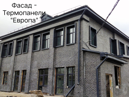 Термопанель Европа Керамин "Колорадо 5" ппс 250x250x600мм угловой