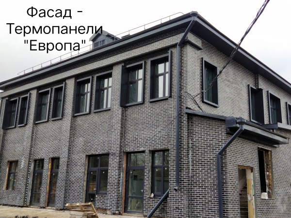 Термопанель Европа Керамин "Колорадо 5" ппс 250x250x600мм угловой
