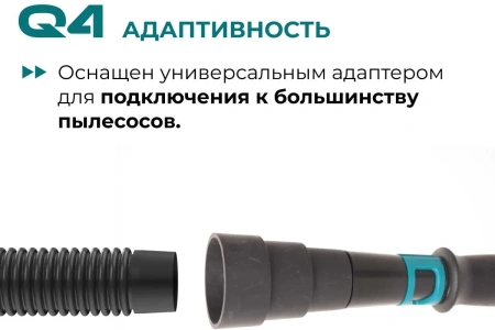 Шлифблок Lossew Q4 Aer disk 225 S (730-1140 мм) арт. Q4AerDISK225S