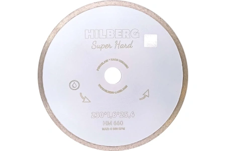 Диск алмазный отрезной 230*25,4 Hilberg Super Hard Сплошной HM660
