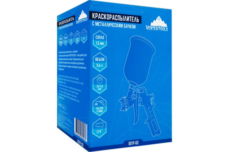 Краскораспылитель с металлическим бачком VertexTools 0019-02 Краскораспылитель с металлическим бачком VertexTools 0019-02