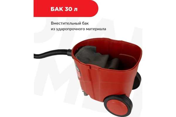 Строительный пылесос с автоочисткой DIAM EX-P30 AUTO арт. 620109
