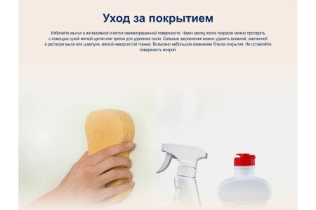 Краска Dulux Professional Vinyl Extra Matt глубокоматовая BW 4,5 л