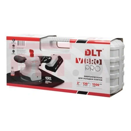 Виброприсоска для укладки плитки DLT Vibro PRO, арт. 8123