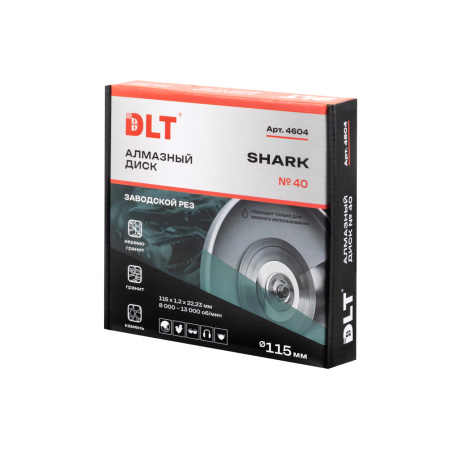 Алмазный диск DLT № 40 Shark (ЗАВОДСКОЙ РЕЗ), 115x1,2мм, арт. 4604