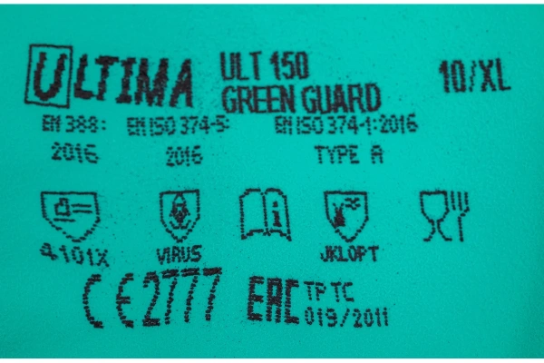 Перчатки GREEN GUARD нитриловые ULTIMA арт.  ULT150