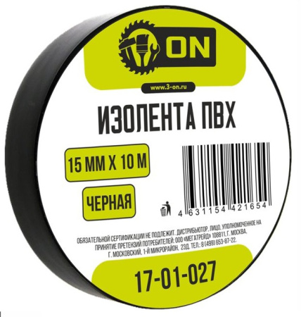 Изолента ПВХ 3-ON, цвет черный, 15 мм х 10 м х 0,13 мм