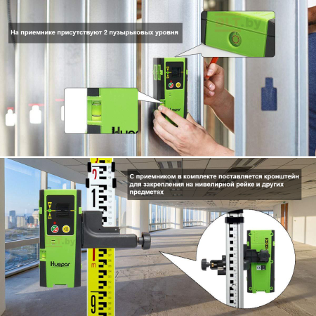 Приемник луча для лазерного уровня DLT PR-1, 0227