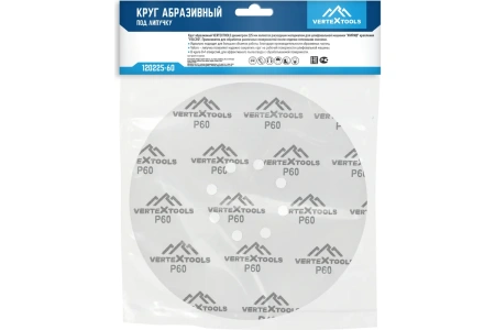 Шлифовальный круг P60 VertexTools 225мм 8 отверстий уп.5шт. 120225-060