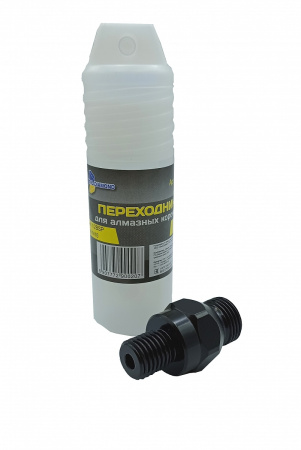 Переходник для алмазных коронок Трио Диамант 55мм, вал 1/2BSP-вал M16