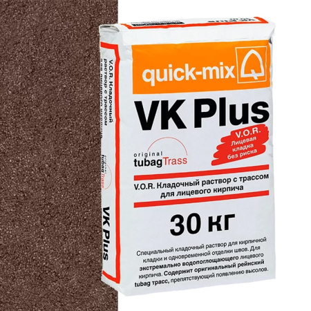 VKplus.F темно-коричневый, цветной кладочный раствор для кирпича с водопогл. >10%, quick-mix, 30кг арт.VKplus.F