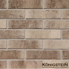 Печной кирпич Кёнигштайн Санторини акватинта 1НФ 250х65х120 мм