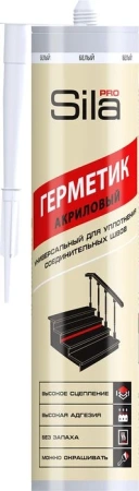 Герметик акриловый Sila PRO Max Acril Universal белый 290 мл арт. AcrSila_290