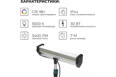 Светильник общего света LOSSEW LAMP C1 Solar