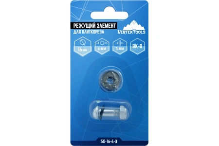 Ролик для плиткореза, 16 х 6 х 3 мм, VertexTools, арт. 50-16-6-3
