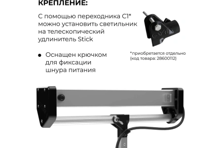 Светильник общего света LOSSEW LAMP C1 Solar