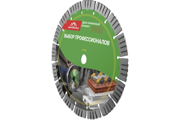 Диск отрезной алмазный VertexTools ТУРБО-СЕГМЕНТ  230мм/22,23мм/2,7мм, 04-230-28