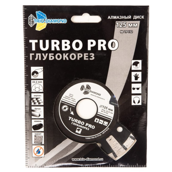 Диск отрезной алмазный Трио Диамант Turbo PRO Глубокорез 125мм/22,23мм/2,5мм, TP152