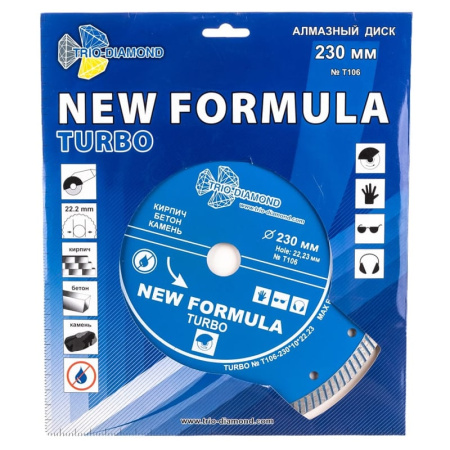 Диск отрезной алмазный Трио Диамант New Formula Turbo  230мм/22,23мм/2,8мм, T106