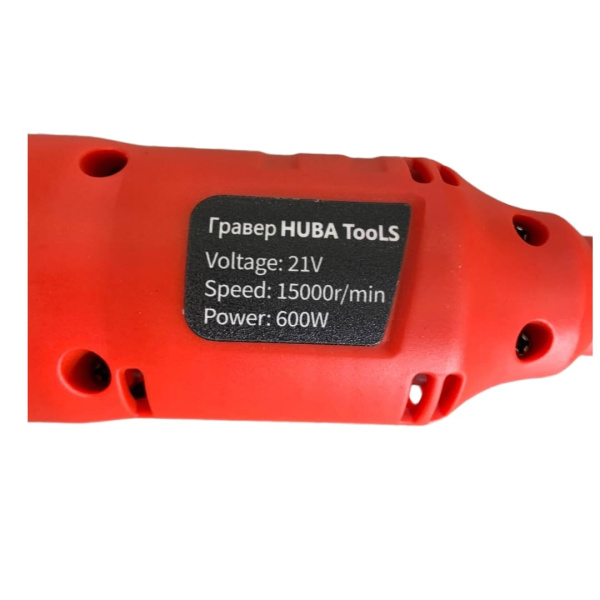 Гравер угловой аккумуляторный 2 х 1,5 А*ч HUBA Tools