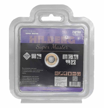Диск отрезной алмазный Hilberg Super Master  76мм/10мм/2,0мм, 510076