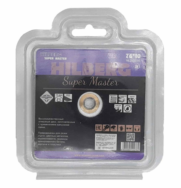 Диск отрезной алмазный Hilberg Super Master  76мм/10мм/2,0мм, 510076