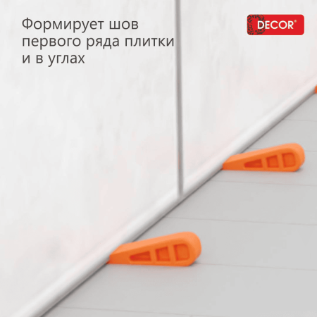 Клин усиленный DECOR для плитки 33х7мм, уп.50шт., арт. 338-3377