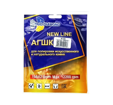 АГШК 100мм Черепашка NEW LINE, №100 для сухой шлифовки Трио Диамант 339010