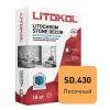 LITOCHROM STONE DECOR/ СТОУН ДЕКОР SD.430 Песочный LITOKOL 18 кг