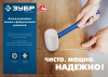 Киянка резиновая с фибергласовой рукояткой 450 г Зубр ПРОФЕССИОНАЛ белая арт. 20531-450