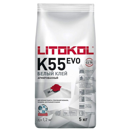 K55 LITOPLUS белый Клей для плитки (С2 ТЕ) LITOKOL, 5кг