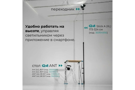 Светильник малярный LOSSEW LAMP P3 TWL