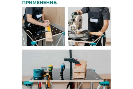 Подстолье складное ANT80 60х60см (без столешниц) Lossew Q4