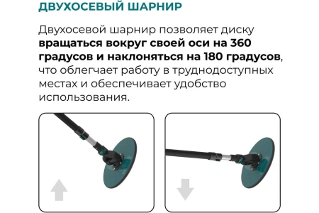 Шлифблок Lossew Q4 Aer disk 225 М (930-1550 мм) арт. Q4AerDISK225M