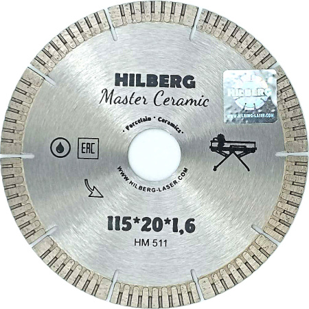 Диск отрезной алмазный Hilberg Master Сeramic  115мм/20мм/1,6мм, HM511