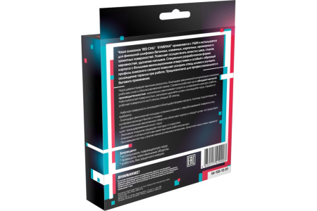 Чашка шлифовальная RED CHILI Бумеранг 125мм/22,2мм 04-125-13-01