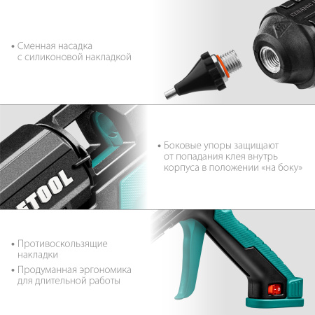Клеевой (термоклеящий) пистолет KRAFTOOL Grand 200, стержень 11-12 мм, 25 г/мин. арт. 06839