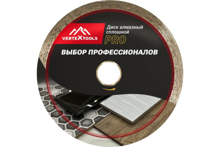 Диск алмазный по керамике PRO 180x25.4x1.6 мм VertexTools 10-180-16