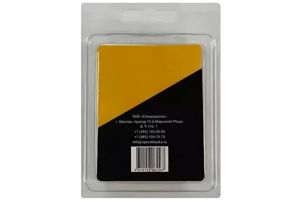 SCH-W619-Y реверсивное безвоздушное сопло, цвет: желтый