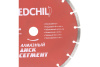 Диск алмазный сегментированный 230мм/22.2мм REDCHILI 07-07-07-4