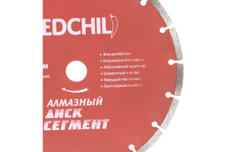 Диск алмазный сегментированный 230мм/22.2мм REDCHILI 07-07-07-4