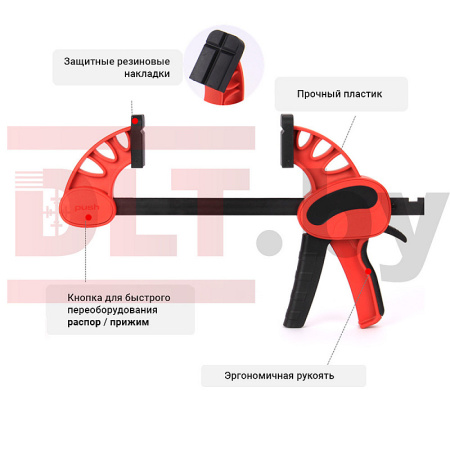 Струбцина быстрозажимная 300мм длина губок 60мм DLT 89030
