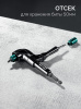 Держатель бит угловой KRAFTOOL RIGHT ANGLE, 140 мм арт. 26767