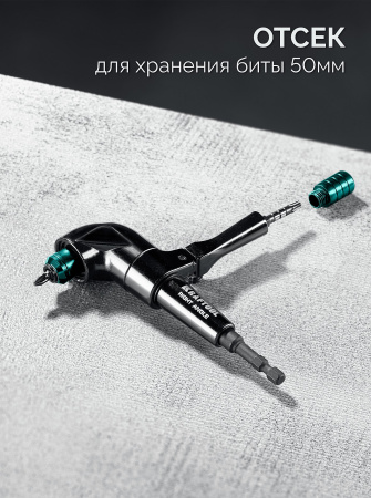 Держатель бит угловой KRAFTOOL RIGHT ANGLE, 140 мм арт. 26767