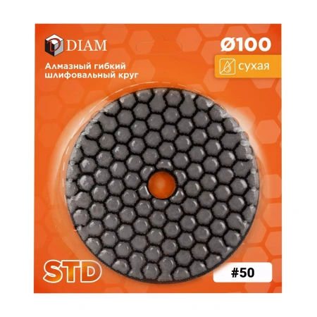 Алмазный гибкий шлифовальный круг DIAM #50 STD DRY (сухая) арт. 000140