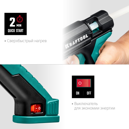 Клеевой (термоклеящий) пистолет KRAFTOOL Grand 200, стержень 11-12 мм, 25 г/мин. арт. 06839