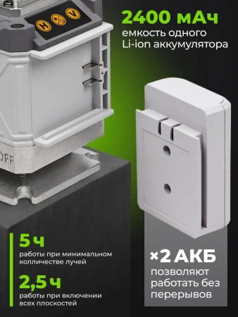 Лазерный нивелир DLT EK-100, арт. 4431