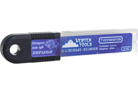 Сменные лезвия для ножей сегментированные 18мм, VertexTools 0029-18-01, уп.200шт.